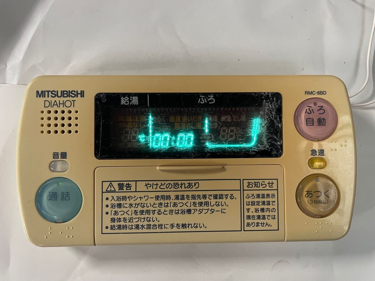 Yahoo!オークション -「rmc-8bd」の落札相場・落札価格 Yahoo!オークション -「rmc-8bd」の落札相場・落札価格