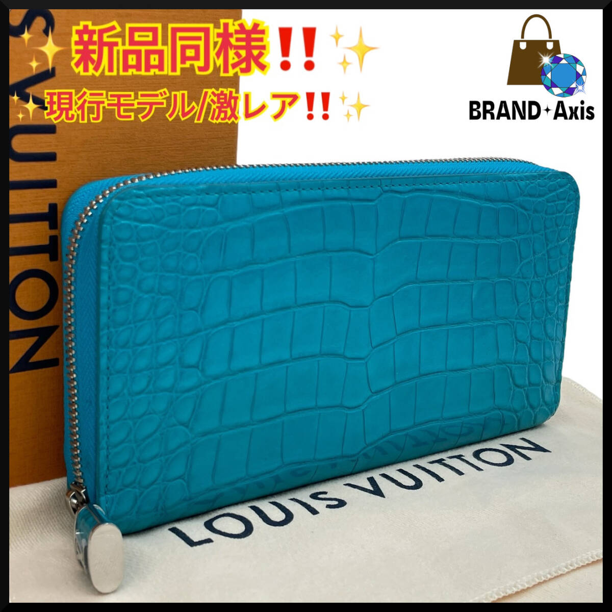 Yahoo!オークション -「ルイヴィトンクロコダイル財布」の落札 Yahoo!オークション -「ルイヴィトンクロコダイル財布」の落札