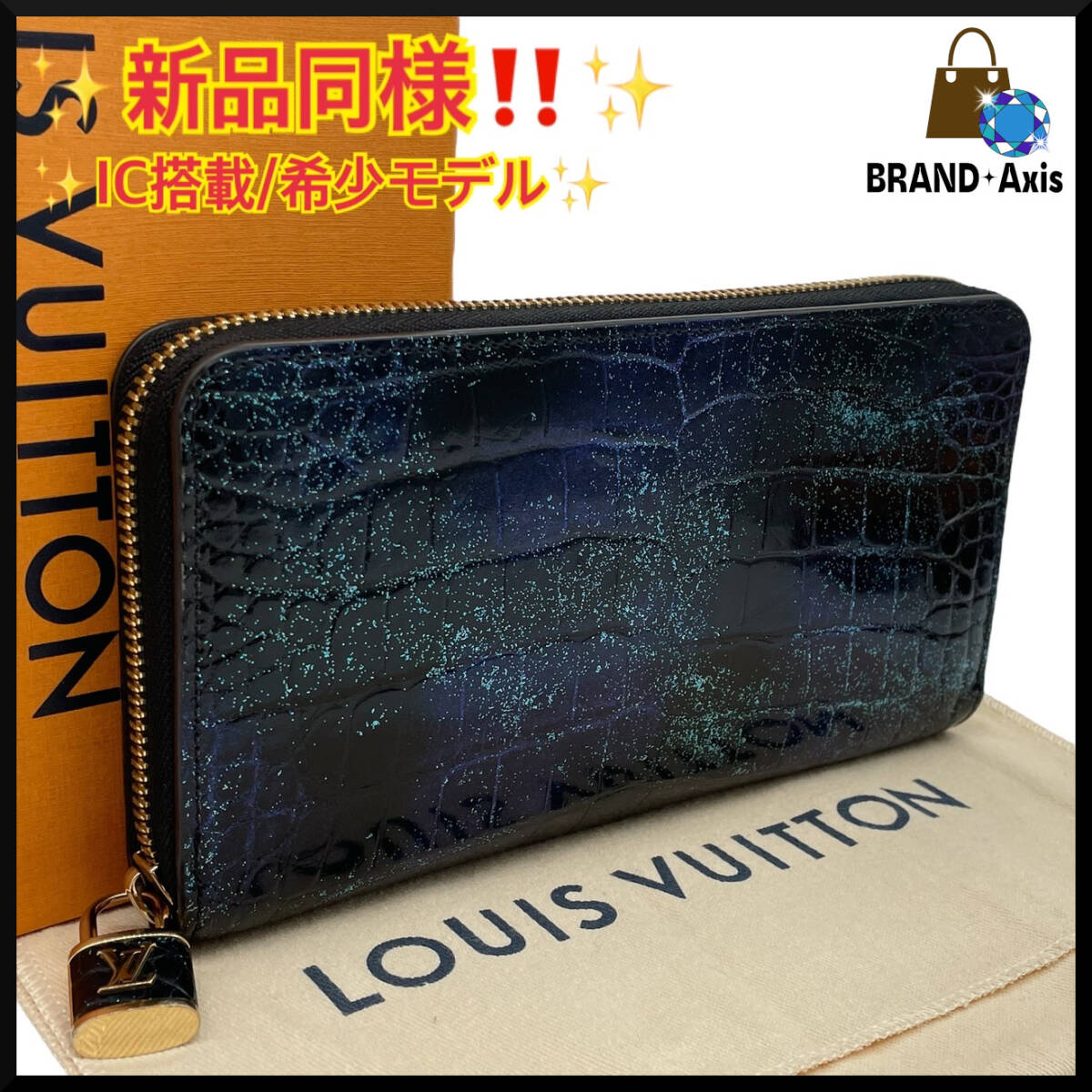 Yahoo!オークション -「ルイヴィトンクロコダイル財布」の落札 Yahoo!オークション -「ルイヴィトンクロコダイル財布」の落札