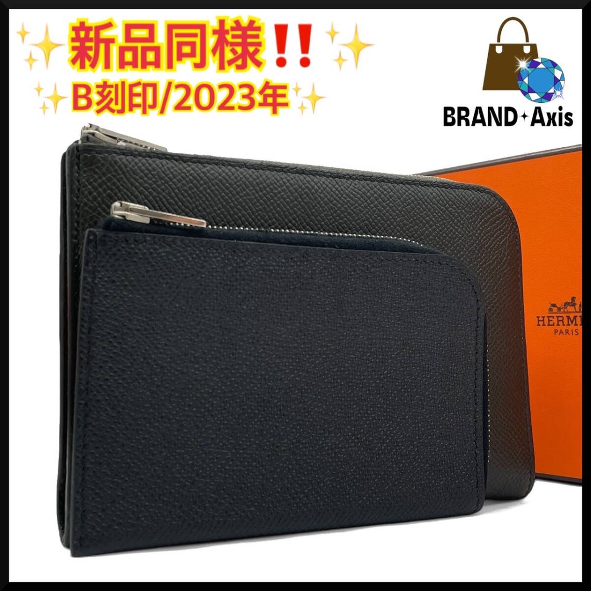 Yahoo!オークション -「コンバイン」(服飾小物) (エルメス)の Yahoo!オークション -「コンバイン」(服飾小物) (エルメス)の