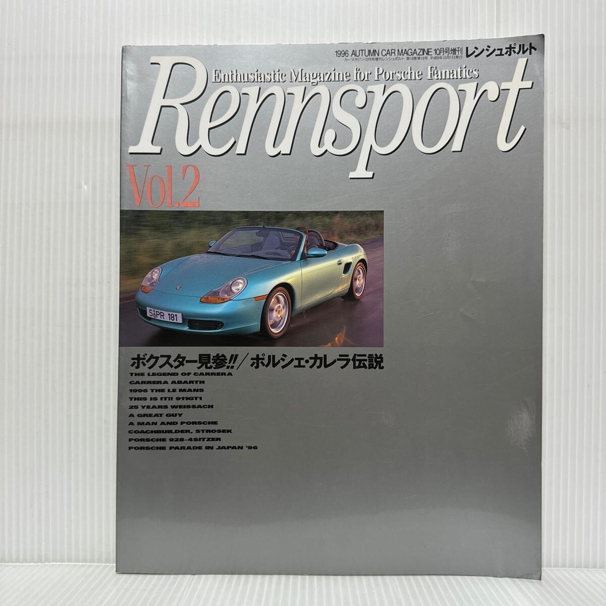 ○ ポルシェ「 Porsche fan 2冊」996を好きになりたい 996の