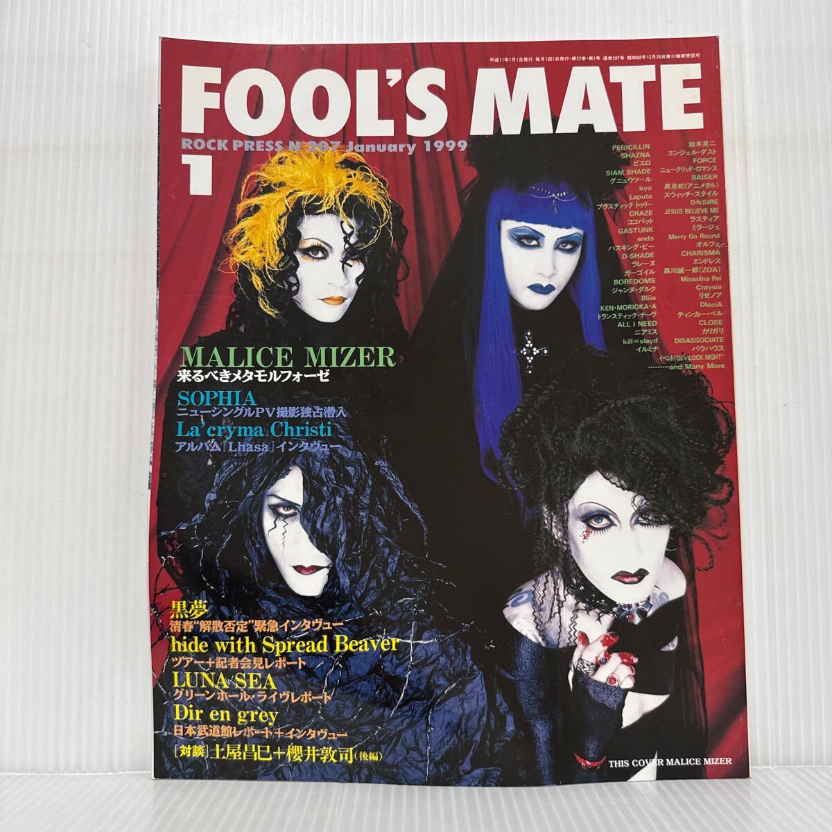 Yahoo!オークション -「fool's mate hide」の落札相場・落札価格 Yahoo!オークション -「fool's mate hide」の落札相場・落札価格