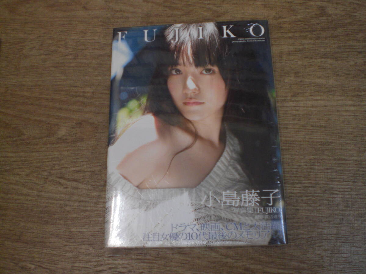 Yahoo!オークション -「小島藤子 写真集」の落札相場・落札価格 Yahoo!オークション -「小島藤子 写真集」の落札相場・落札価格