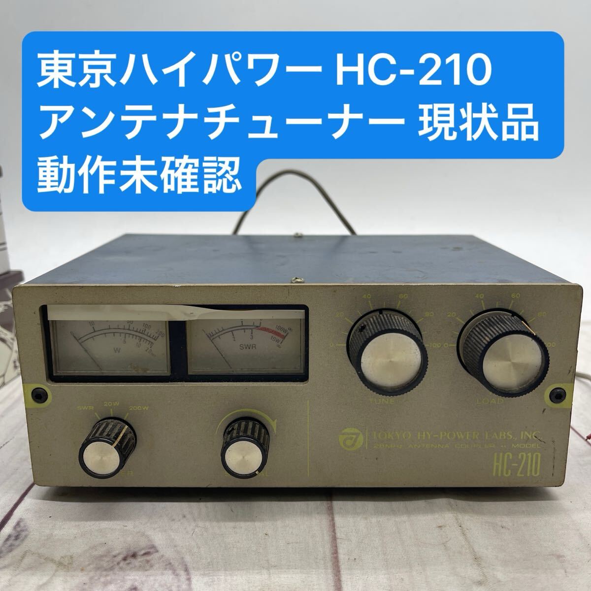 Yahoo!オークション -「東京ハイパワー チューナー」(アンテナ Yahoo!オークション -「東京ハイパワー チューナー」(アンテナ