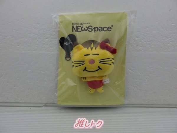 Yahoo!オークション -「ネコます newspace」の落札相場・落札価格 Yahoo!オークション -「ネコます newspace」の落札相場・落札価格