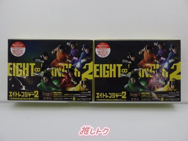 Yahoo!オークション -「エイトレンジャー2 dvd」の落札相場・落札価格 Yahoo!オークション -「エイトレンジャー2 dvd」の落札相場・落札価格