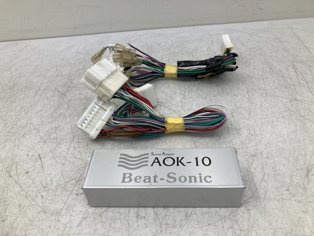 ビートソニックF50シーマ用取付キットAOK-17E（エクリュ）パネル