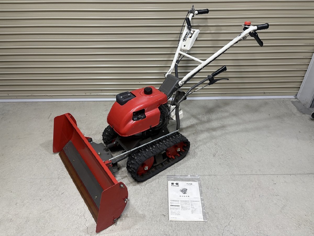 Yahoo!オークション -「除雪機 排土板」の落札相場・落札価格 Yahoo!オークション -「除雪機 排土板」の落札相場・落札価格
