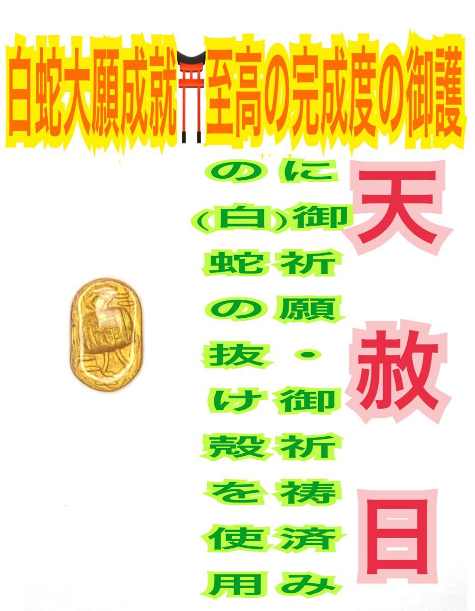開封済中古メモリーオイル① 9本セット 2025年最新】Yahoo!オークション -メモリーオイルの中古品・新品