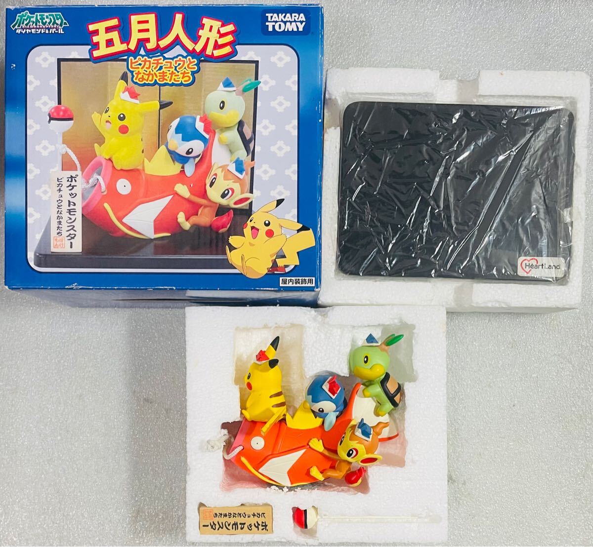 Yahoo!オークション -「ポケモン 5月人形」の落札相場・落札価格 Yahoo!オークション -「ポケモン 5月人形」の落札相場・落札価格
