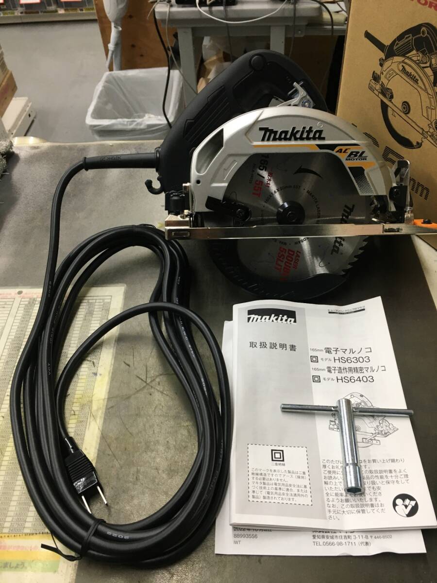 2025年最新】Yahoo!オークション -マキタ hs6303の中古品・新品 2025年最新】Yahoo!オークション -マキタ hs6303の中古品・新品