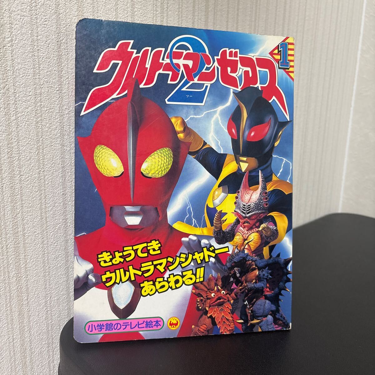2025年最新】Yahoo!オークション -ウルトラマンゼアス2の中古品