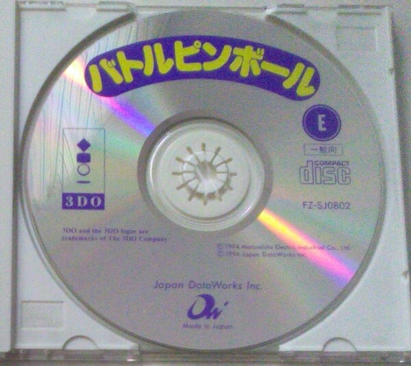 【匿名発送・追跡番号あり】 説明書なし キズあり バトルピンボール 3DO