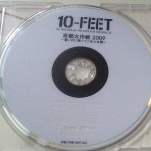 【匿名発送・追跡番号あり】 10-FEET 京都大作戦 2009 DVD