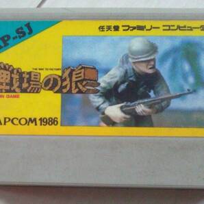 【匿名発送・追跡番号あり】 戦場の狼 ファミリーコンピュータ