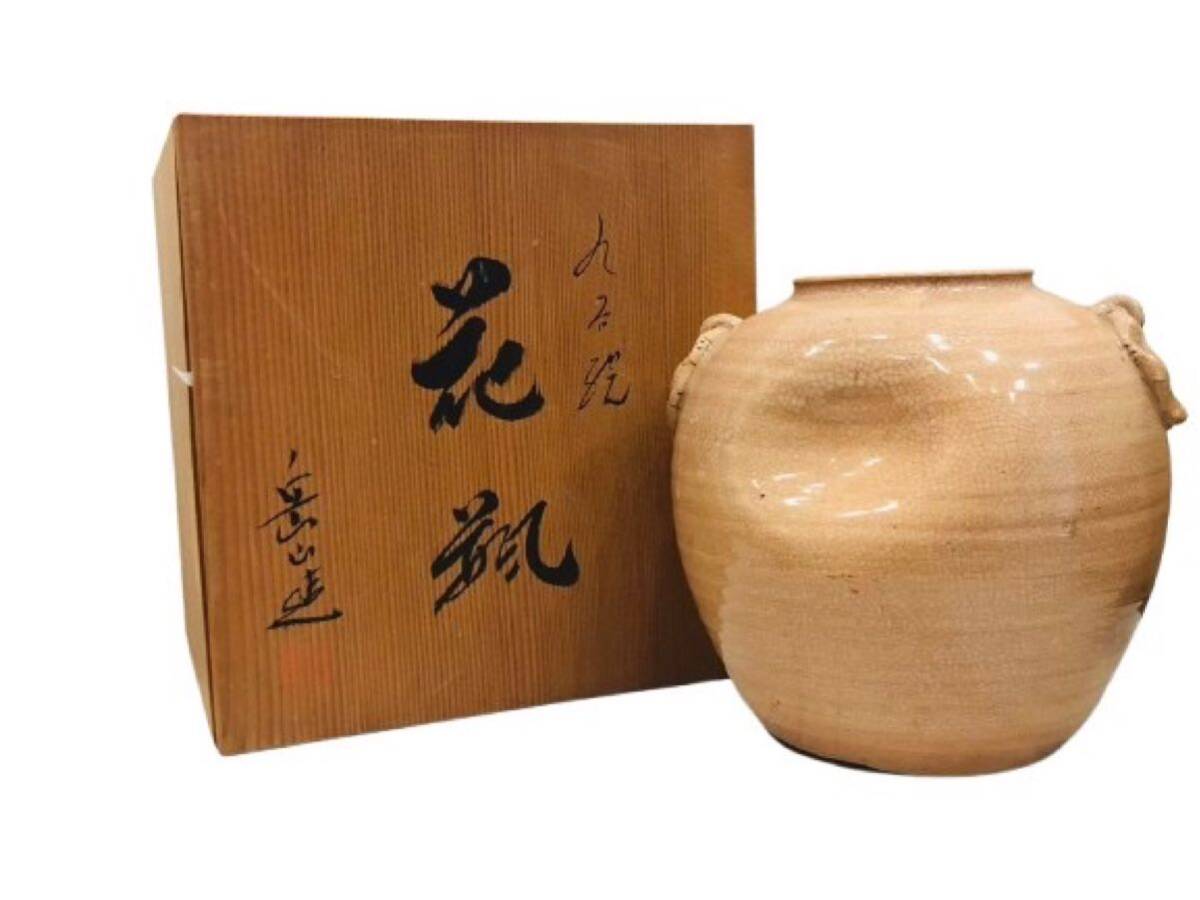 2025年最新】Yahoo!オークション -骨董品 壺(花瓶)の中古品 2025年最新】Yahoo!オークション -骨董品 壺(花瓶)の中古品