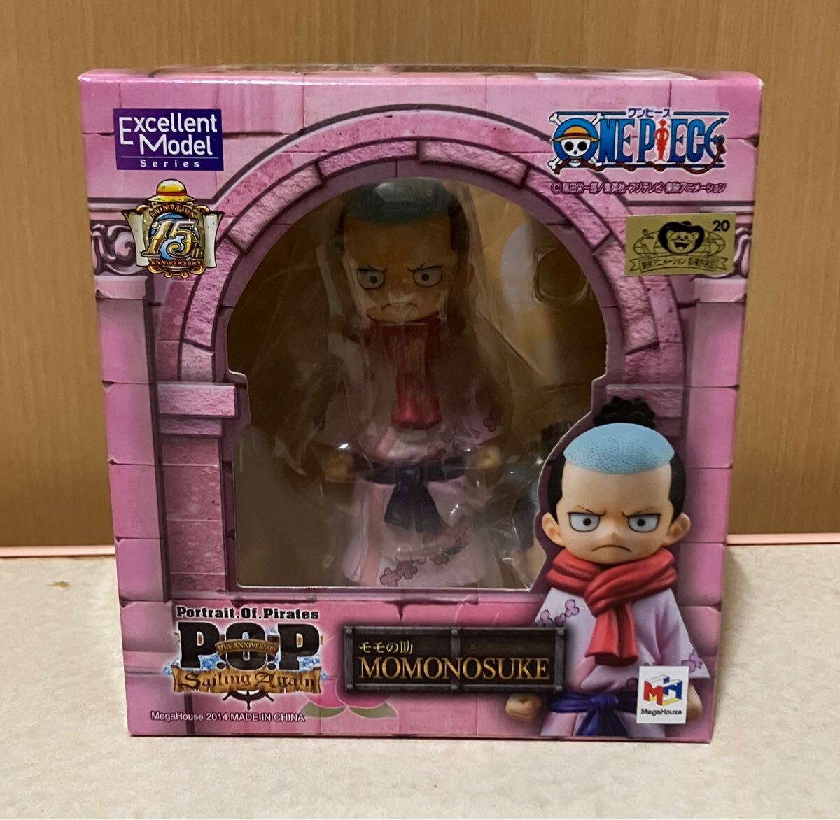 Yahoo!オークション -「pop ワンピース ジンベエ」の落札相場 Yahoo!オークション -「pop ワンピース ジンベエ」の落札相場
