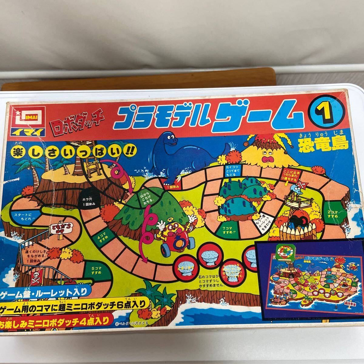 Yahoo!オークション -「ロボダッチ 島」(キャラクター Yahoo!オークション -「ロボダッチ 島」(キャラクター