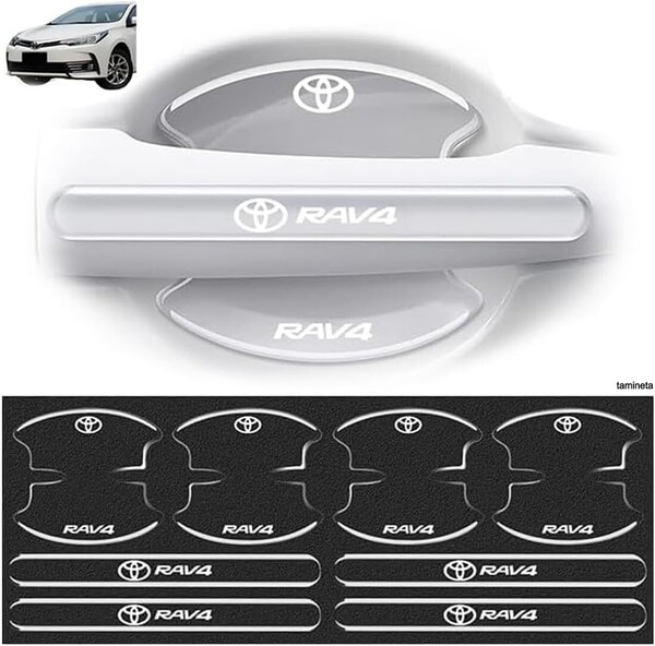 ドアハンドル保護ステッカー RAV4全シリーズ用 クリアタイプ 8枚入 傷予防 キズ防止 外装パーツ アクセサリ 透明シートでこっそりカスタム