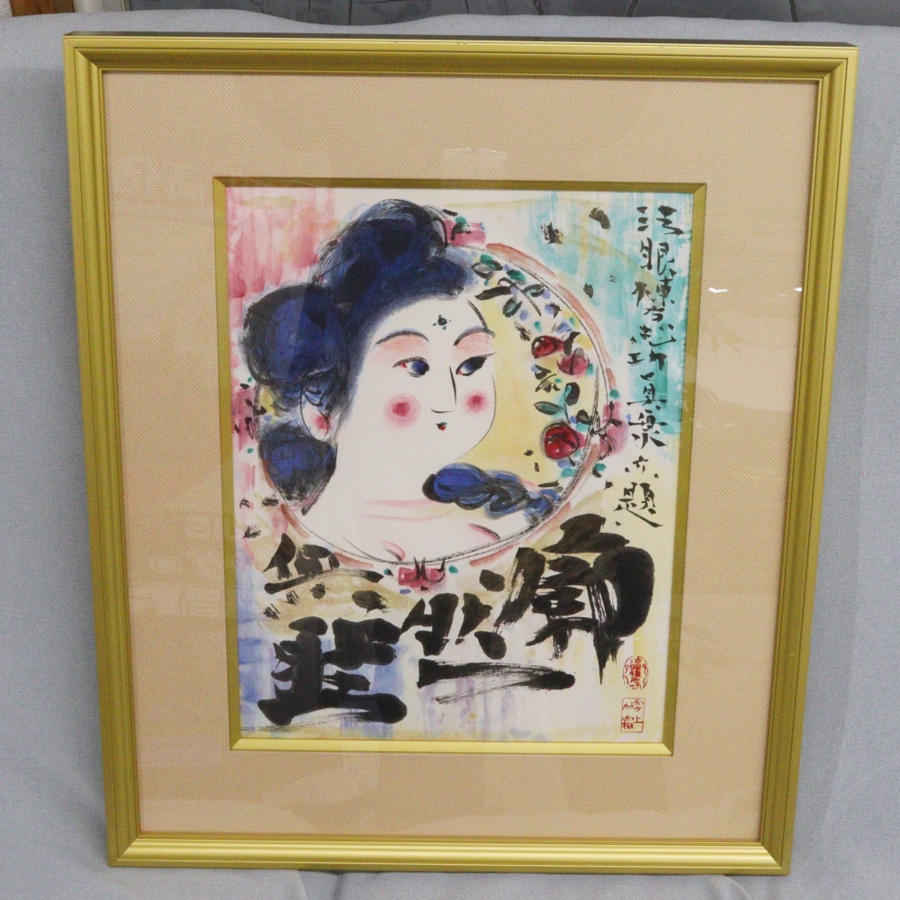 Yahoo!オークション -「棟方志功 リトグラフ」(版画) (美術品)の Yahoo!オークション -「棟方志功 リトグラフ」(版画) (美術品)の