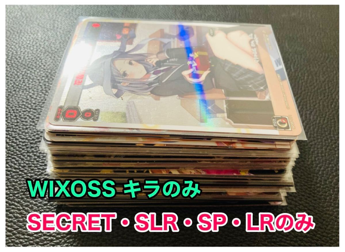 Yahoo!オークション -「wixoss 引退」(トレーディングカード Yahoo!オークション -「wixoss 引退」(トレーディングカード