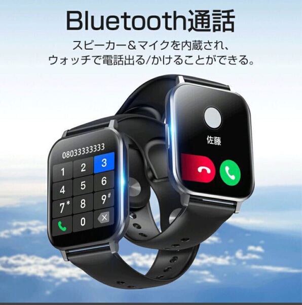 スマートウォッチ 腕時計 BB1190 大画面 活動量計 IP68防水 着信通知 Bluetooth Watch iPhone ブラック