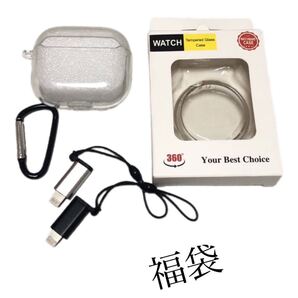 まとめ売りBB823福袋AirPods3世代ケースカラビナ付き&Type-C to iPhone ストラップ付アルミ製充電ケーブル&Applewatchケース