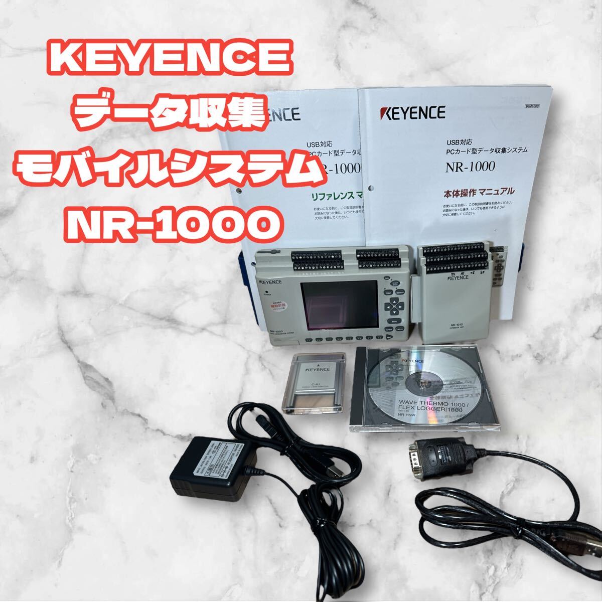Yahoo!オークション -「keyence nr-1000」の落札相場・落札価格 Yahoo!オークション -「keyence nr-1000」の落札相場・落札価格