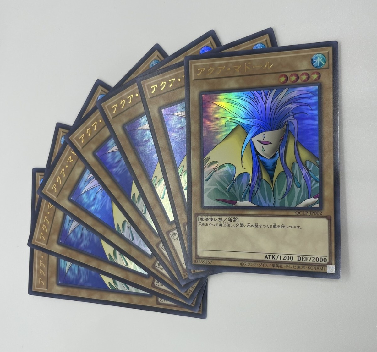 Yahoo!オークション -「遊戯王 アクアマドール」の落札相場 Yahoo!オークション -「遊戯王 アクアマドール」の落札相場