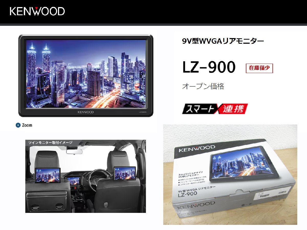 Yahoo!オークション -「lz」(モニター) (カーナビ)の落札相場 Yahoo!オークション -「lz」(モニター) (カーナビ)の落札相場