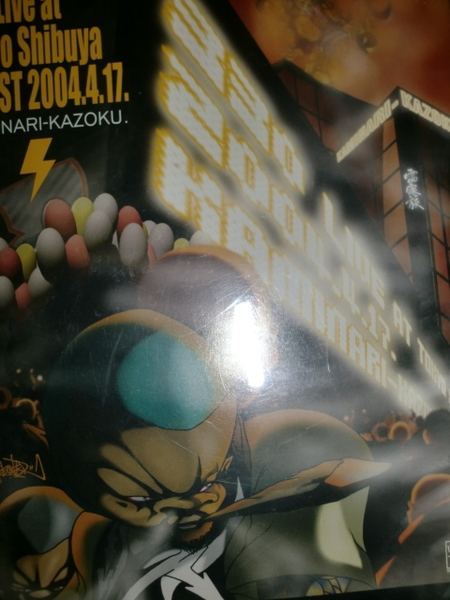中古 Kaminari-Kazoku 雷家族 330 LIVE DVD at Tokyo Shibuya O-EAST RINO Lamp Eye Twigy You The Rock G.K. Maryan D.O Dabo Soul Scream