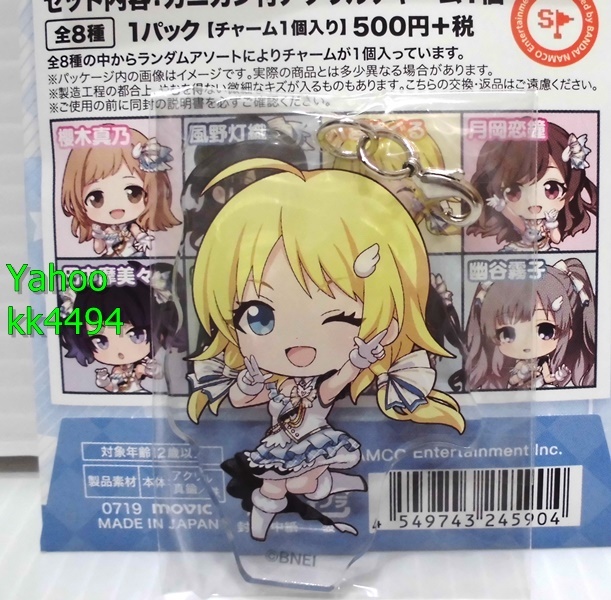 2025年最新】Yahoo!オークション -八宮めぐるの中古品・新品・未 2025年最新】Yahoo!オークション -八宮めぐるの中古品・新品・未