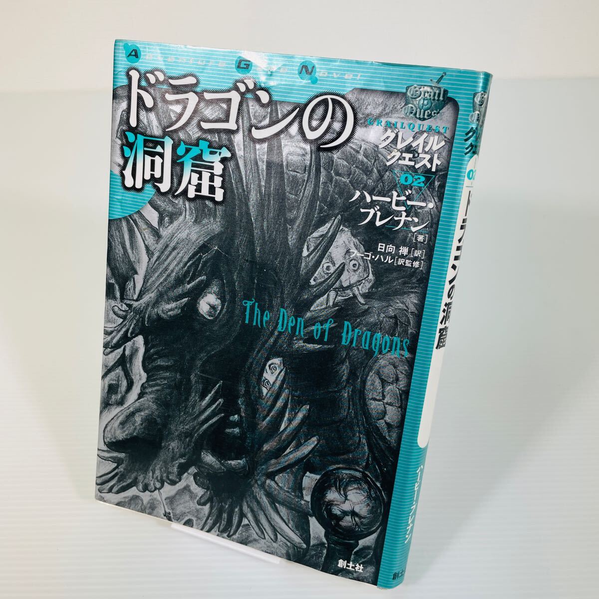 Yahoo!オークション -「ブレナン (ドラゴン)」の落札相場・落札価格 Yahoo!オークション -「ブレナン (ドラゴン)」の落札相場・落札価格