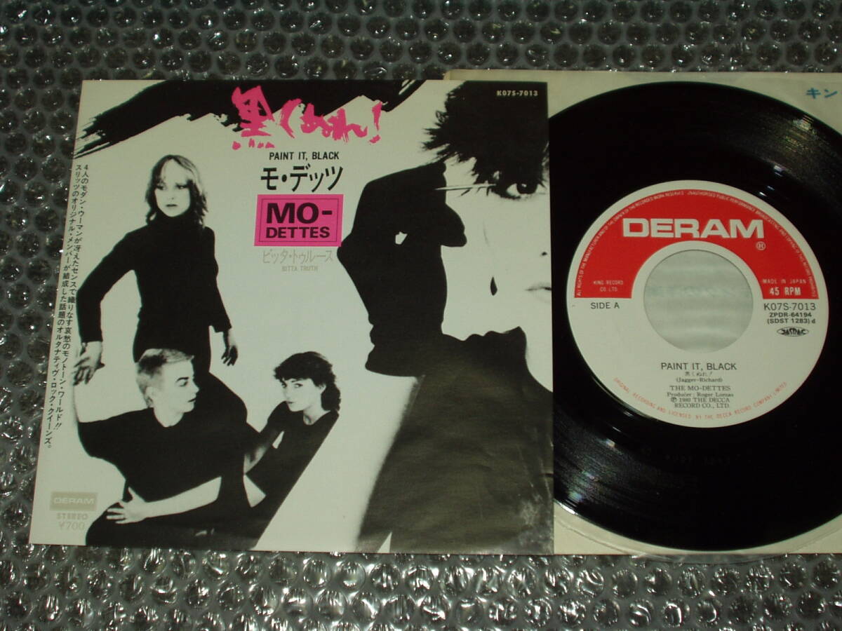 Yahoo!オークション -「the slits」(レコード) の落札相場・落札価格