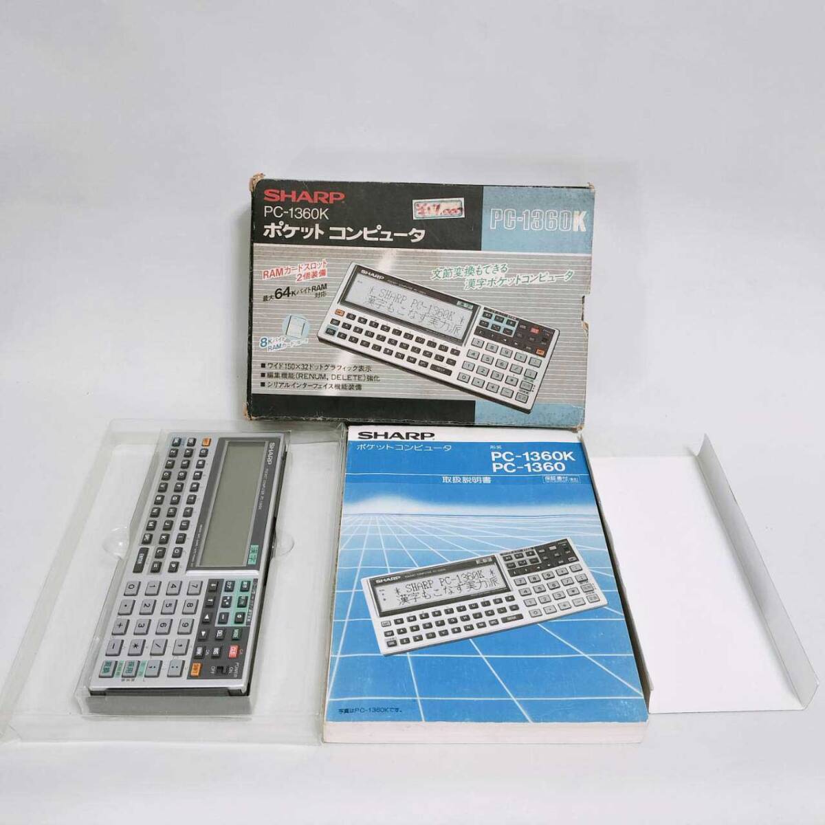 Yahoo!オークション -「pc-1360k」(ポケットコンピュータ) の Yahoo!オークション -「pc-1360k」(ポケットコンピュータ) の