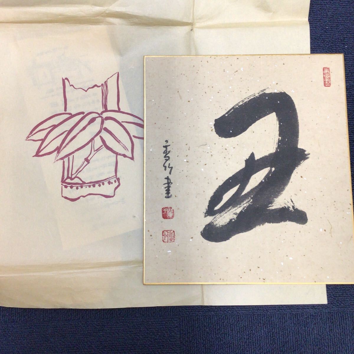 2025年最新】Yahoo!オークション -江川香竹の中古品・新品・未 2025年最新】Yahoo!オークション -江川香竹の中古品・新品・未