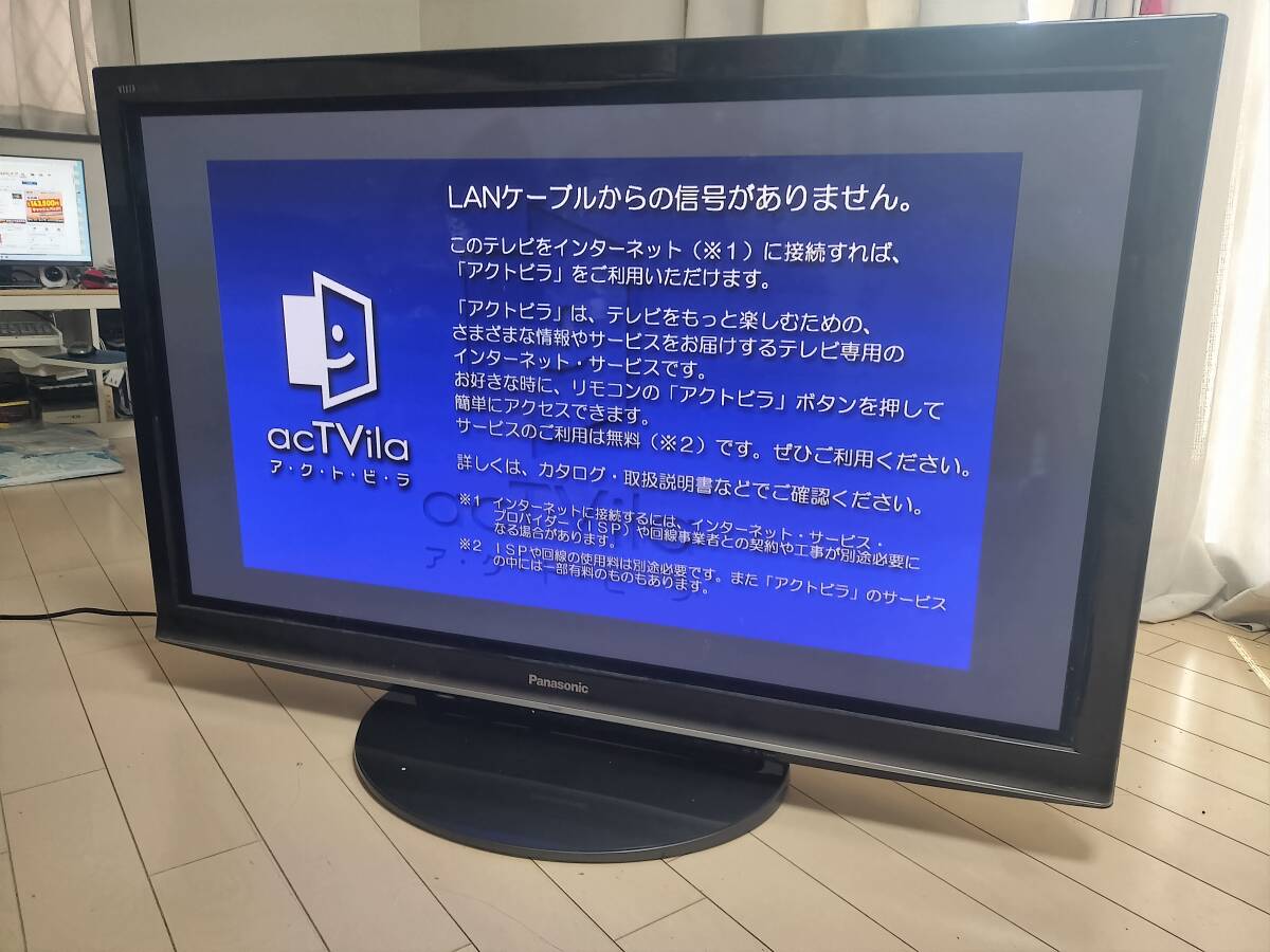 Yahoo!オークション -「パナソニック プラズマテレビ 46インチ Yahoo!オークション -「パナソニック プラズマテレビ 46インチ