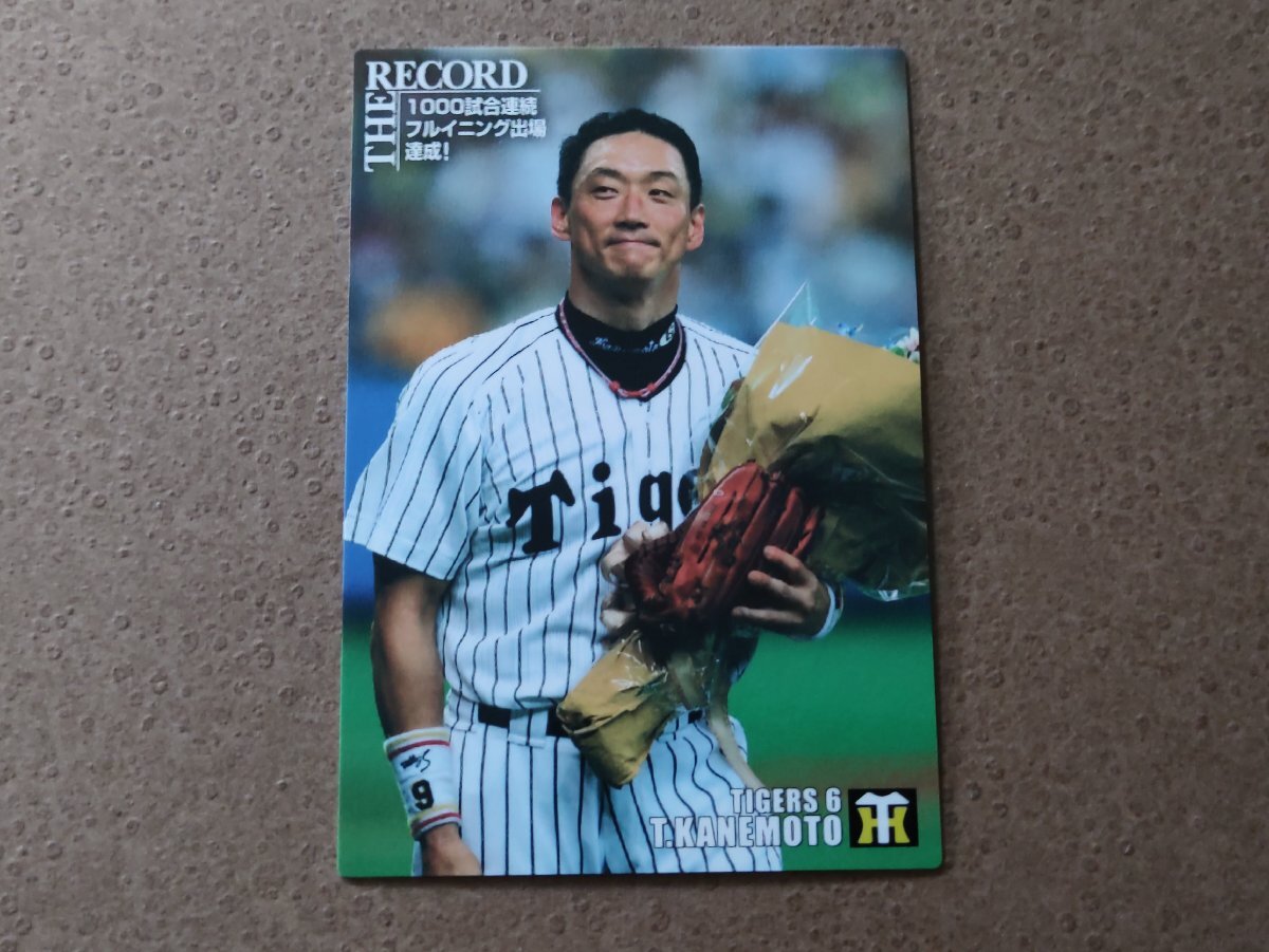2025年最新】Yahoo!オークション -フルイニング 金本の中古品