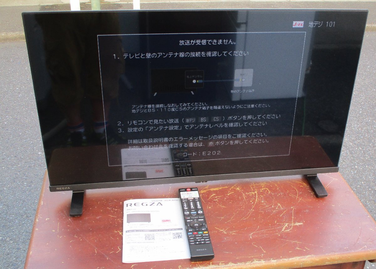 Yahoo!オークション -「regza 32v35n」の落札相場・落札価格 Yahoo!オークション -「regza 32v35n」の落札相場・落札価格