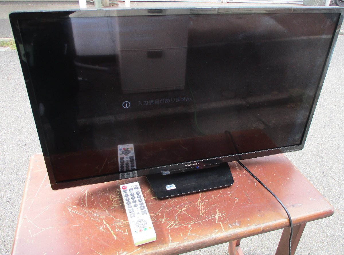 2025年最新】Yahoo!オークション -フナイ テレビの中古品・新品 2025年最新】Yahoo!オークション -フナイ テレビの中古品・新品