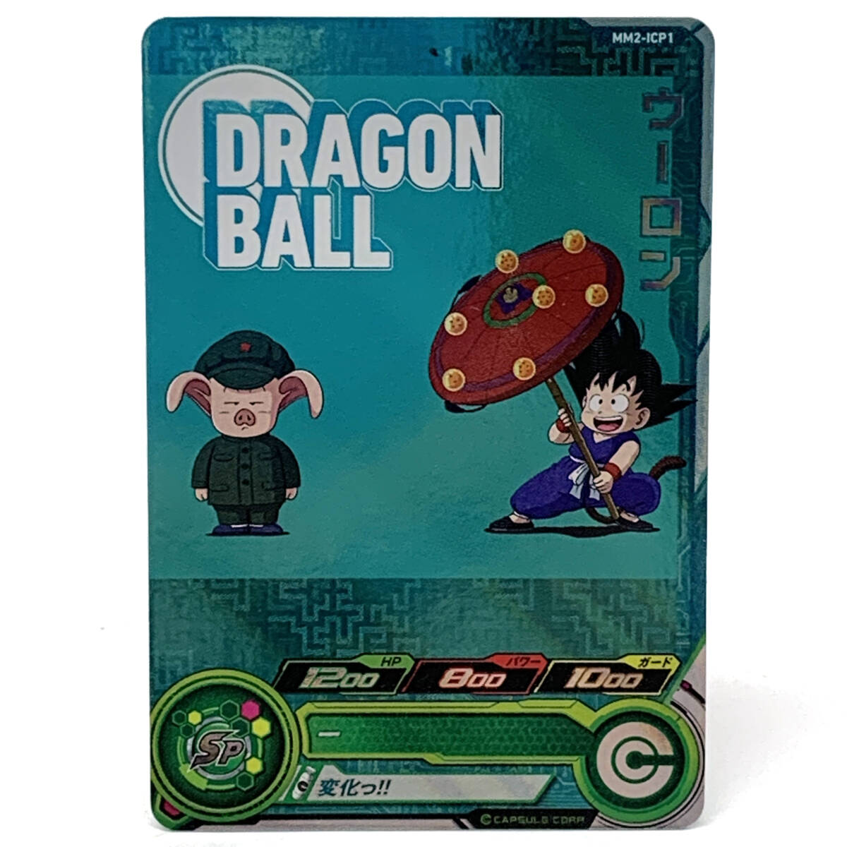 Yahoo!オークション -「ドラゴンボール ウーロン Yahoo!オークション -「ドラゴンボール ウーロン