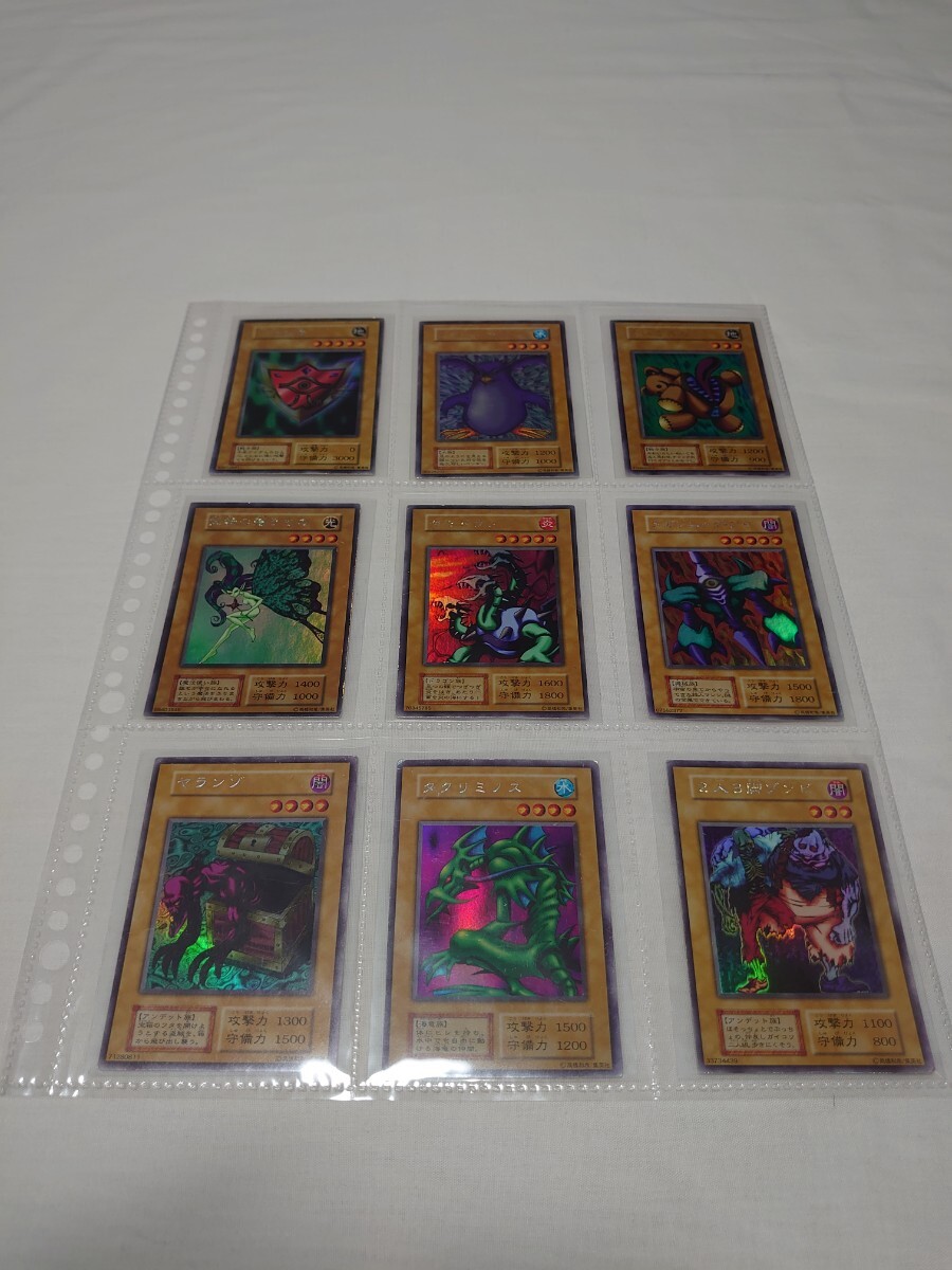 Yahoo!オークション -「遊戯王 妖精の贈りもの」の落札相場 Yahoo!オークション -「遊戯王 妖精の贈りもの」の落札相場