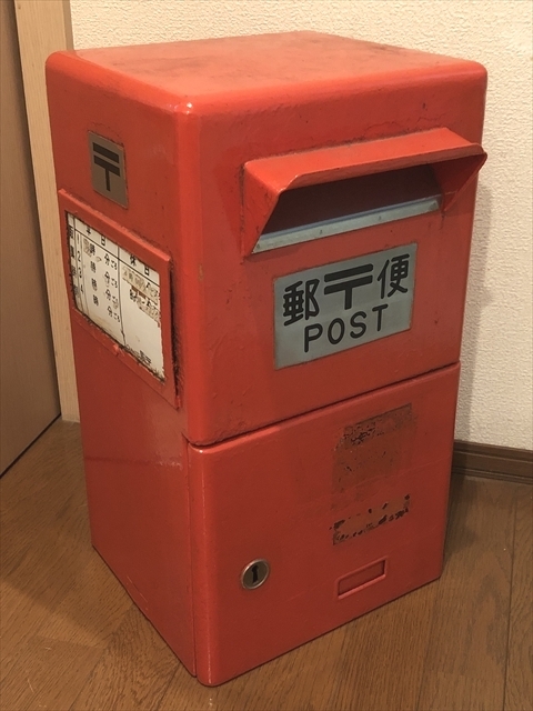 2025年最新】Yahoo!オークション -郵便 ポスト レトロの中古品 2025年最新】Yahoo!オークション -郵便 ポスト レトロの中古品