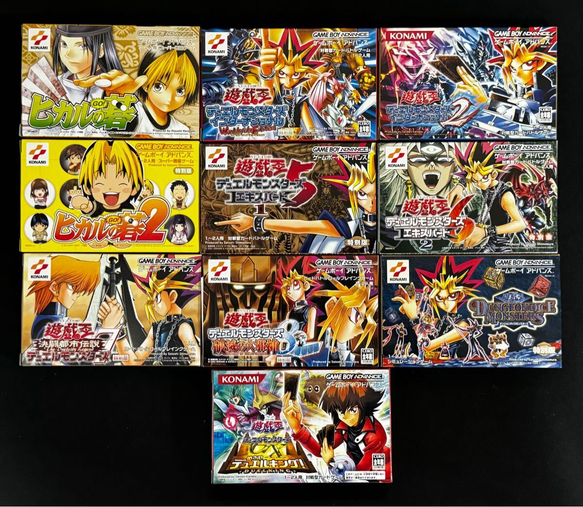 遊戯王 デュエルモンスターズ 破滅の大邪神 カード未開封あり