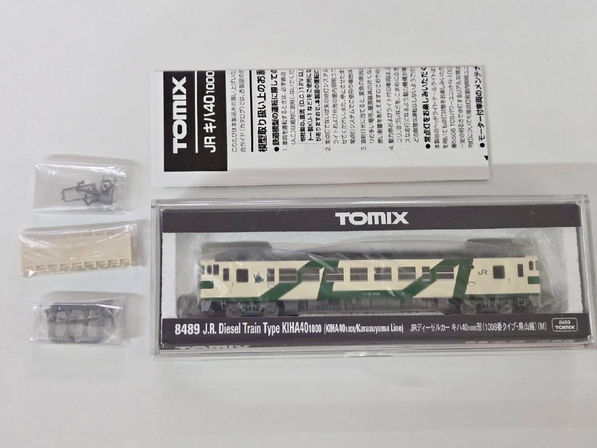 Yahoo!オークション -「tomixキハ40烏山線」の落札相場・落札価格 Yahoo!オークション -「tomixキハ40烏山線」の落札相場・落札価格