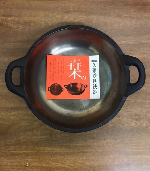 Yahoo!オークション -「山王堂 久慈砂鉄」の落札相場・落札価格 Yahoo!オークション -「山王堂 久慈砂鉄」の落札相場・落札価格