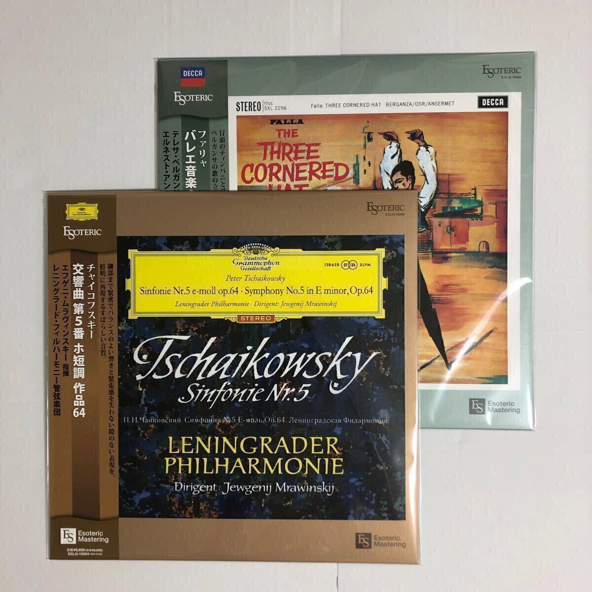 Esoteric エソテリック ムラヴィンスキー チャイコフスキー 交響曲456｜クラシック