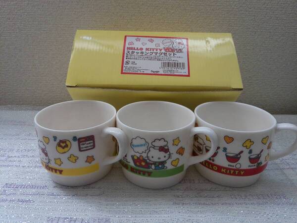 ★HELLO KITTY ハローキティ★ スタッキングマグセット【2002年製/平成レトロ】(サンリオ)