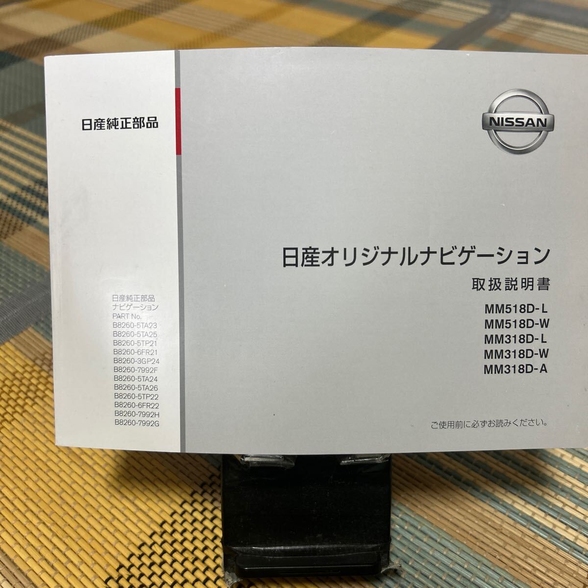 Yahoo!オークション -「MM518D-L」の落札相場・落札価格 Yahoo!オークション -「MM518D-L」の落札相場・落札価格
