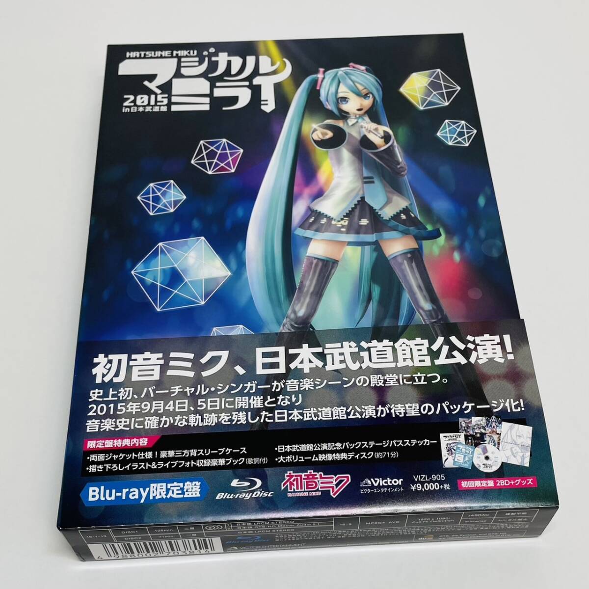 Yahoo!オークション -「マジカル ミライ」(ブルーレイ) の落札